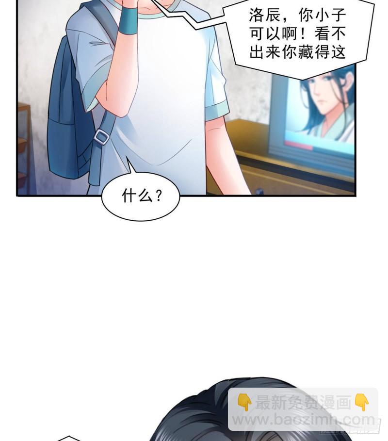 第七十九话 意外的惊喜-第80话