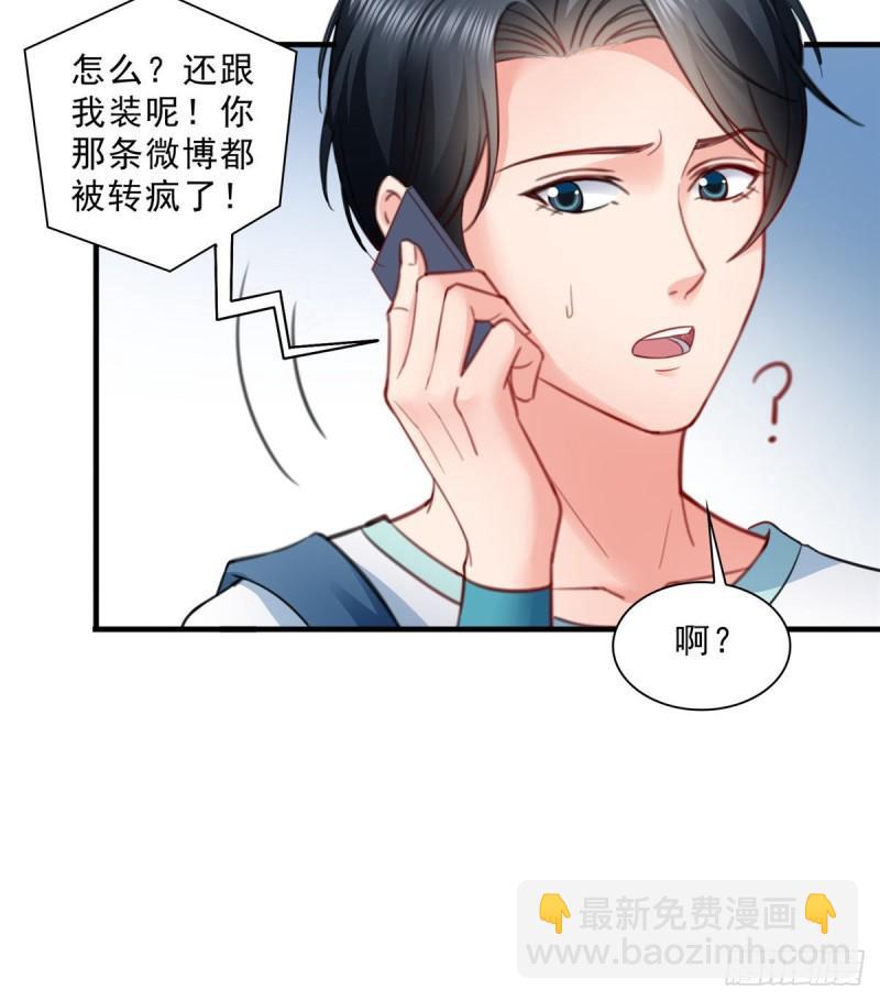 第七十九话 意外的惊喜-第80话
