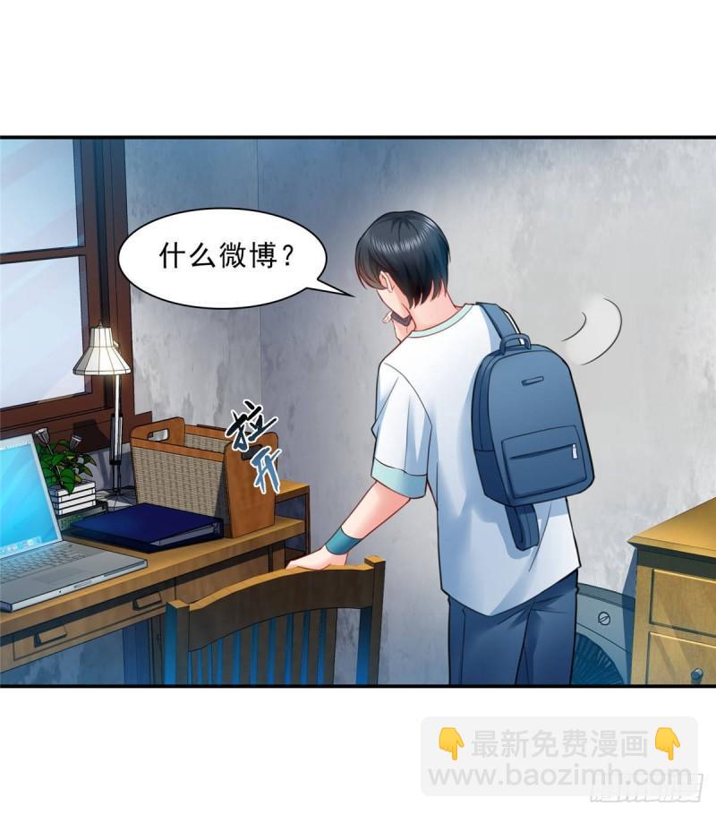 第七十九话 意外的惊喜-第80话