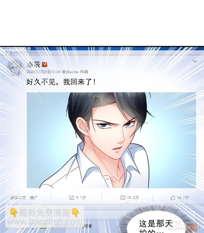 第七十九话 意外的惊喜-第80话
