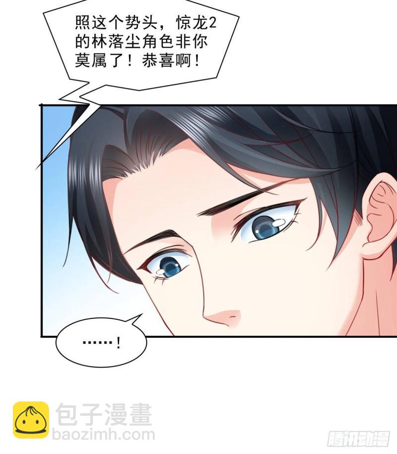 第七十九话 意外的惊喜-第80话