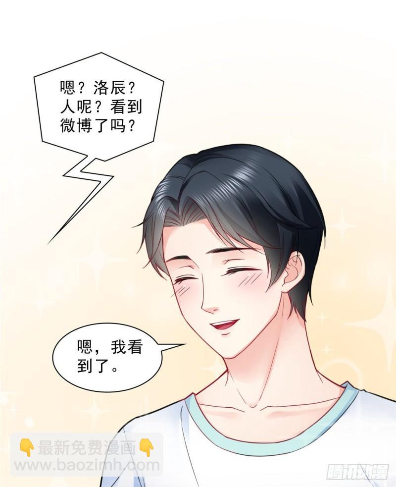 第七十九话 意外的惊喜-第80话