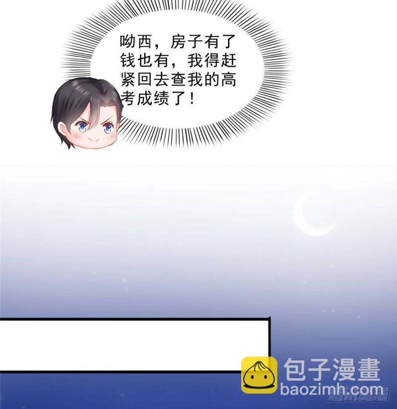 第七十九话 意外的惊喜-第80话