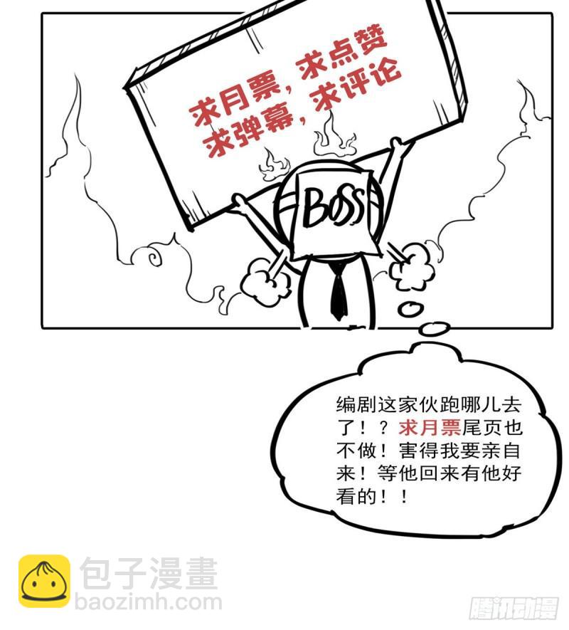 第七十九话 意外的惊喜-第80话