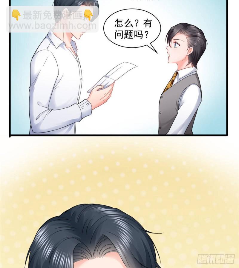 第七十九话 意外的惊喜-第80话
