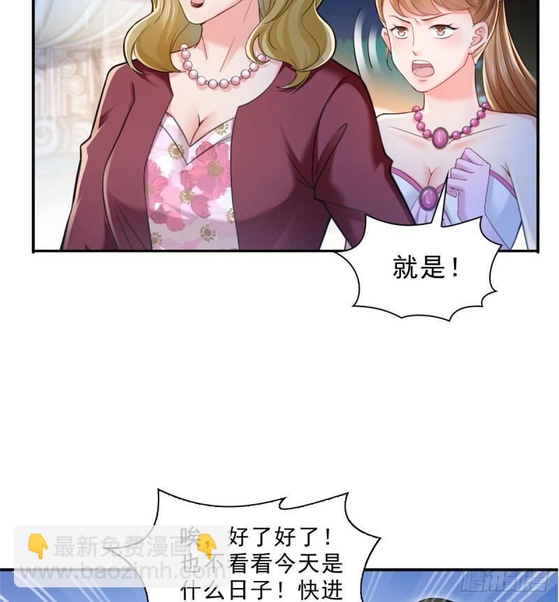 第八十一话 寿宴(1/2)-第82话