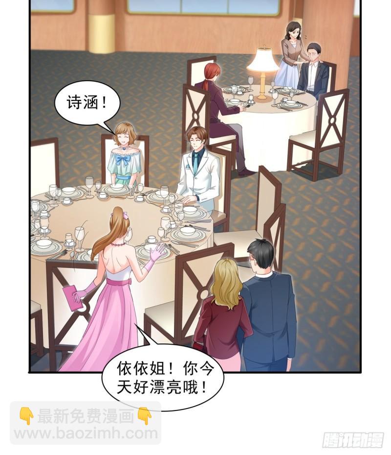 第八十一话 寿宴(1/2)-第82话