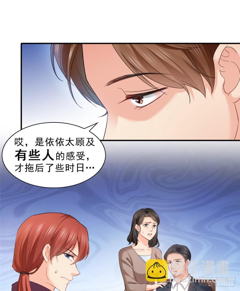 第八十一话 寿宴(1/2)-第82话