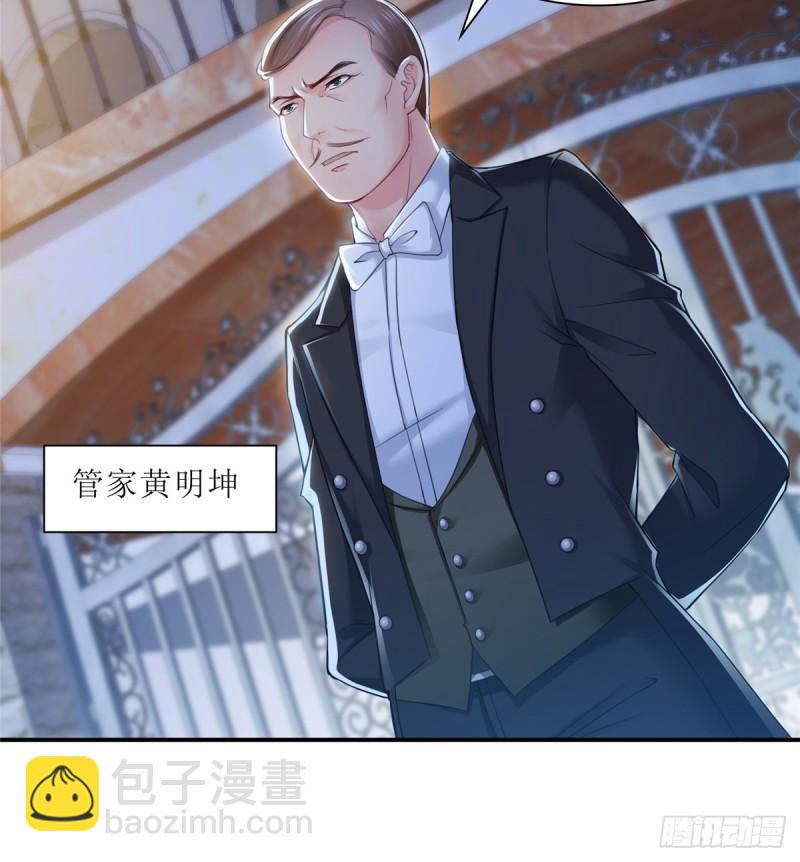第八十一话 寿宴(1/2)-第82话