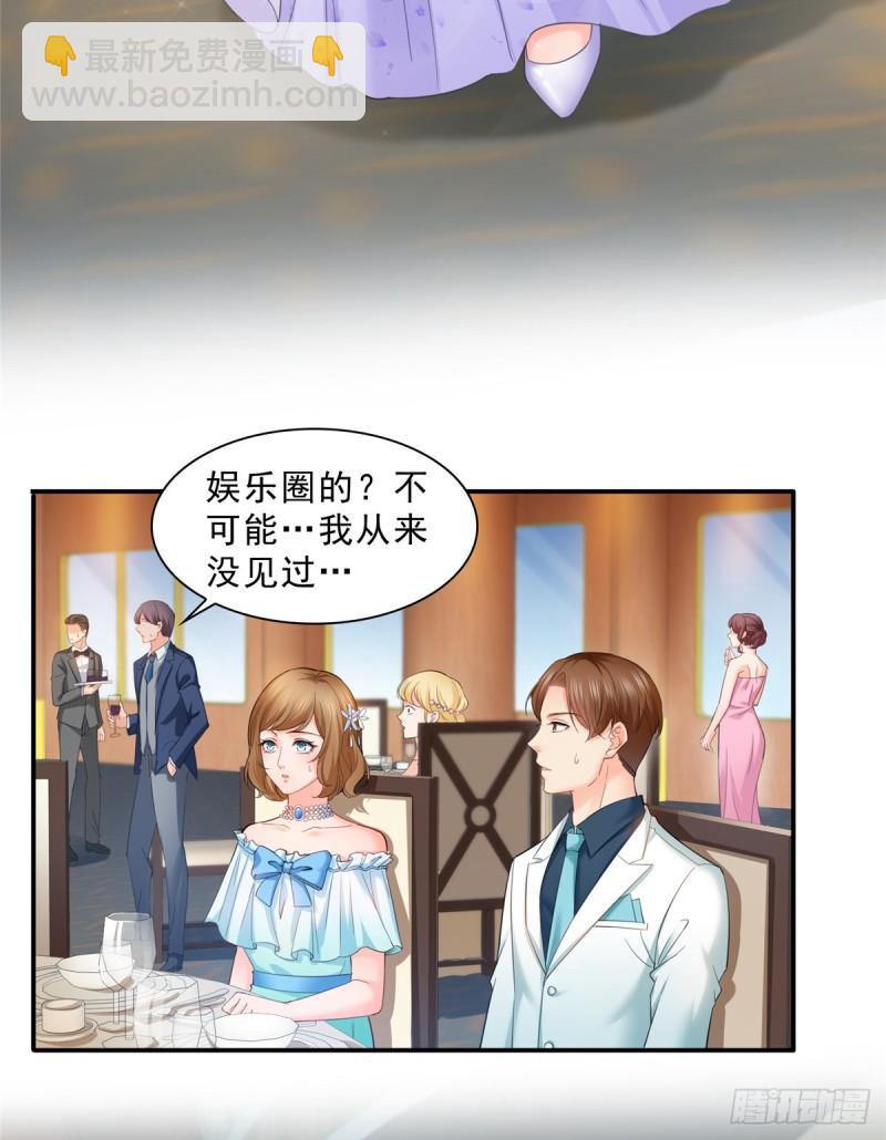 第八十一话 寿宴(1/2)-第82话
