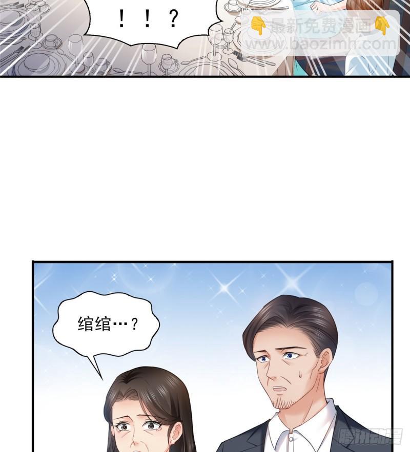 第八十一话 寿宴(1/2)-第82话