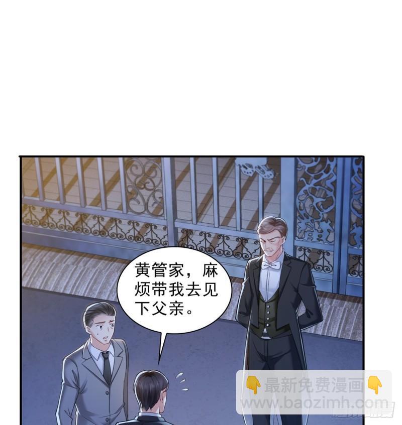第八十一话 寿宴(1/2)-第82话