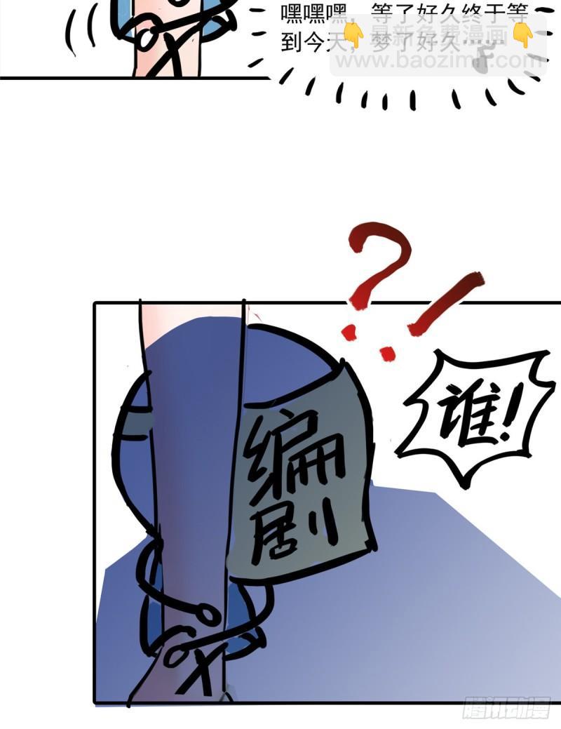 第八十一话 寿宴(1/2)-第82话