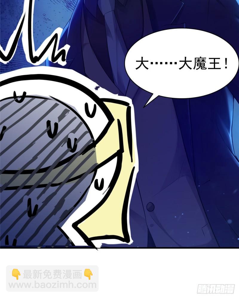 第八十一话 寿宴(1/2)-第82话