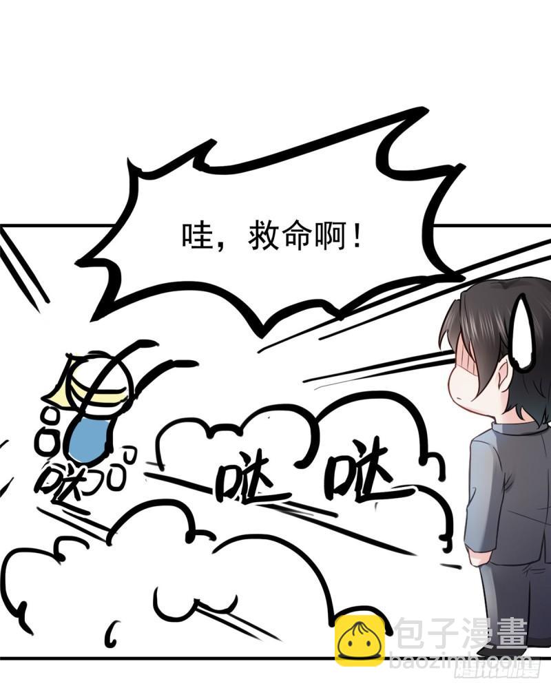 第八十一话 寿宴(1/2)-第82话
