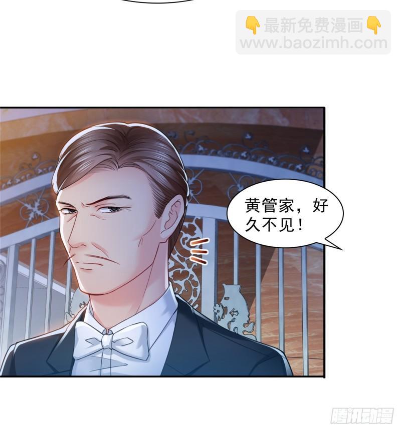 第八十一话 寿宴(1/2)-第82话