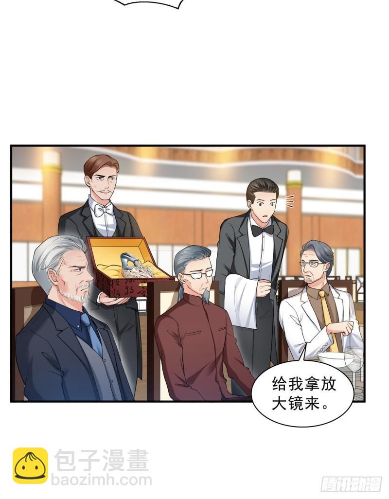 第八十三话 不祥的寿礼-第84话