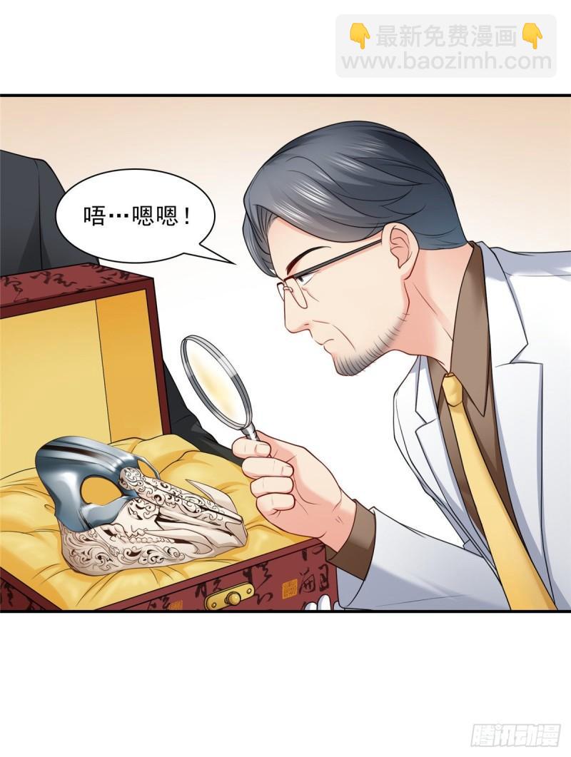 第八十三话 不祥的寿礼-第84话