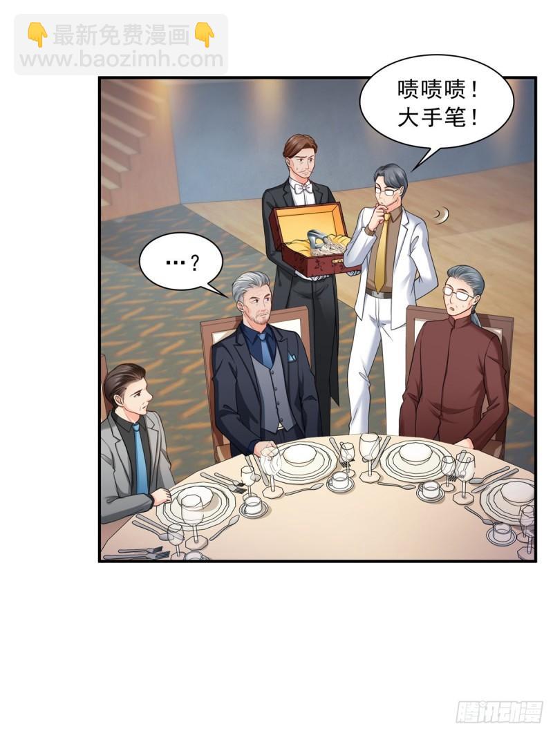 第八十三话 不祥的寿礼-第84话