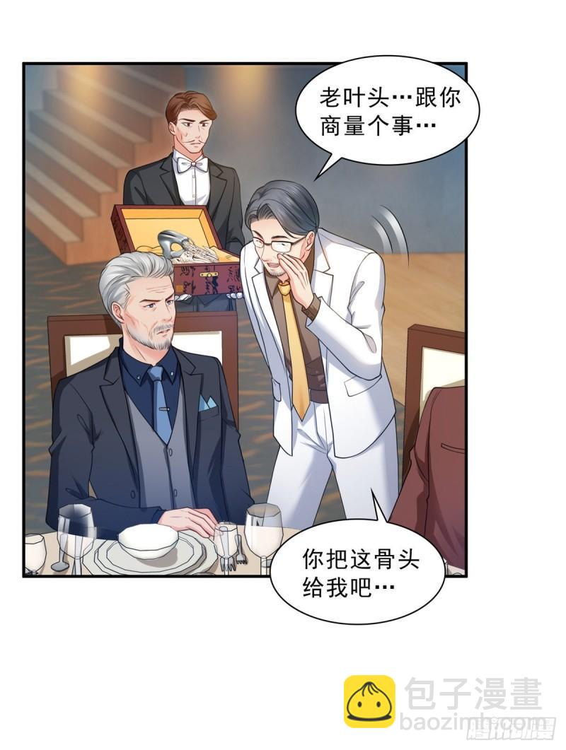 第八十三话 不祥的寿礼-第84话