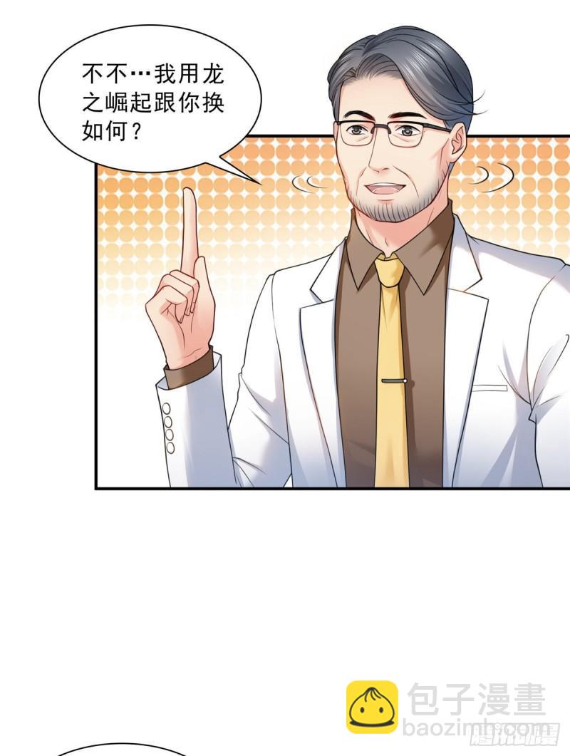 第八十三话 不祥的寿礼-第84话