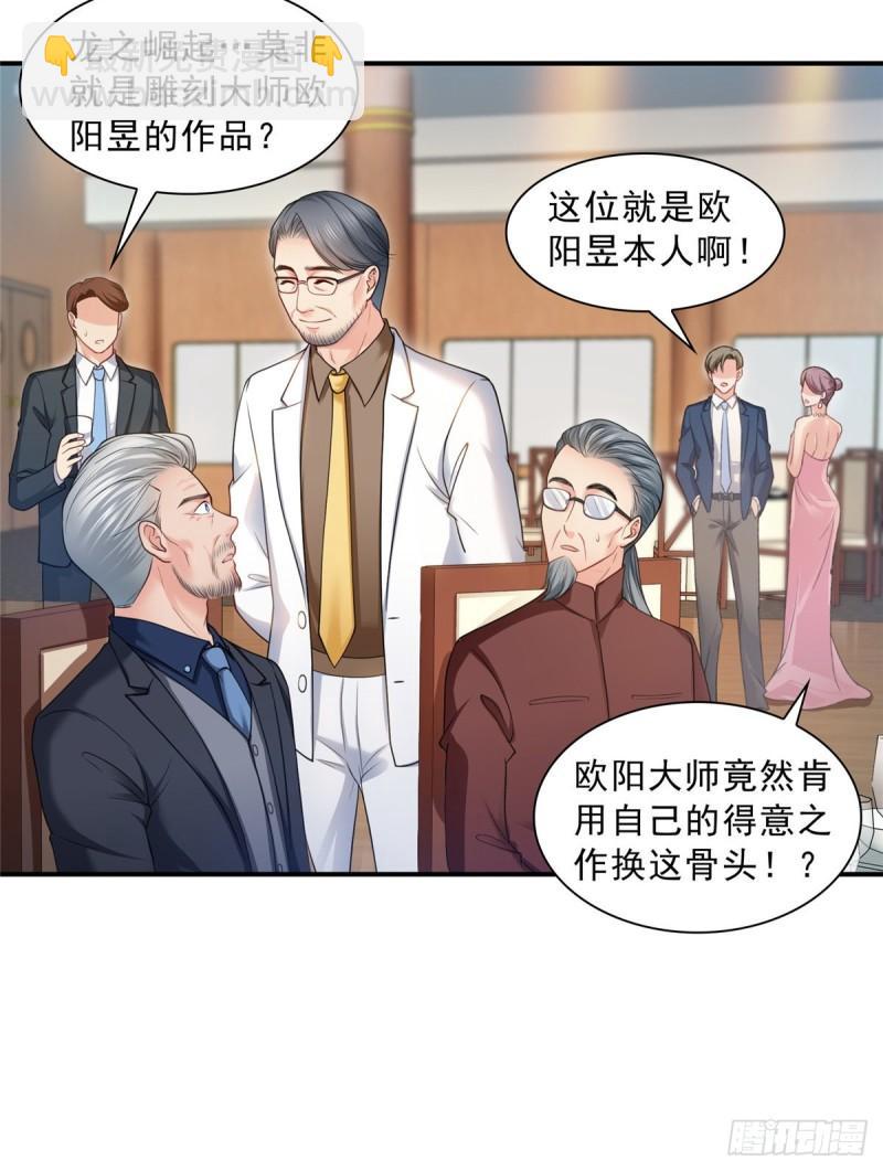 第八十三话 不祥的寿礼-第84话