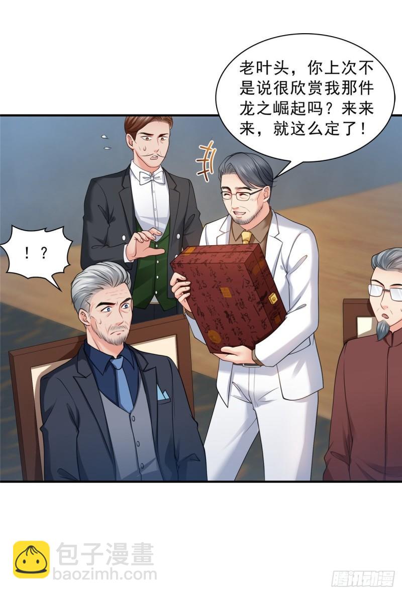 第八十三话 不祥的寿礼-第84话