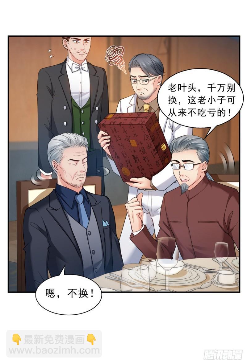 第八十三话 不祥的寿礼-第84话
