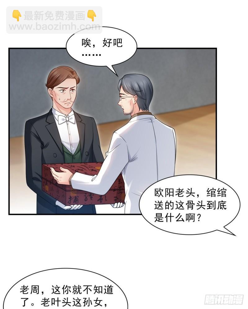 第八十三话 不祥的寿礼-第84话