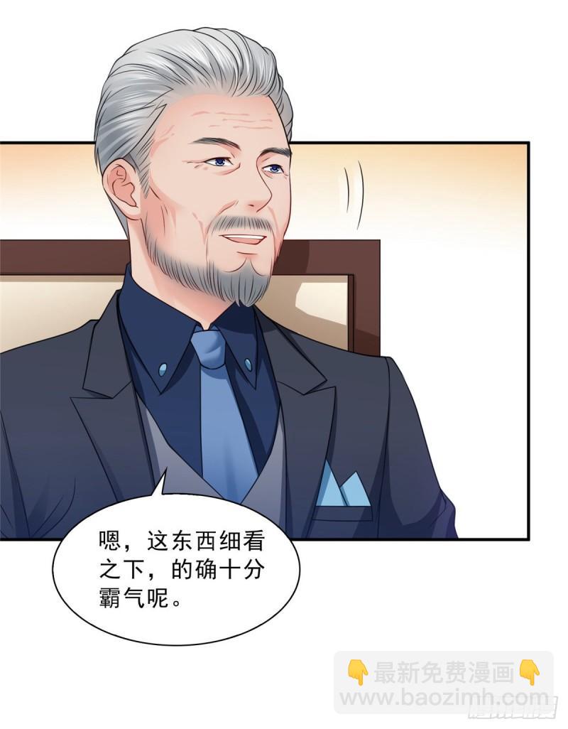 第八十三话 不祥的寿礼-第84话