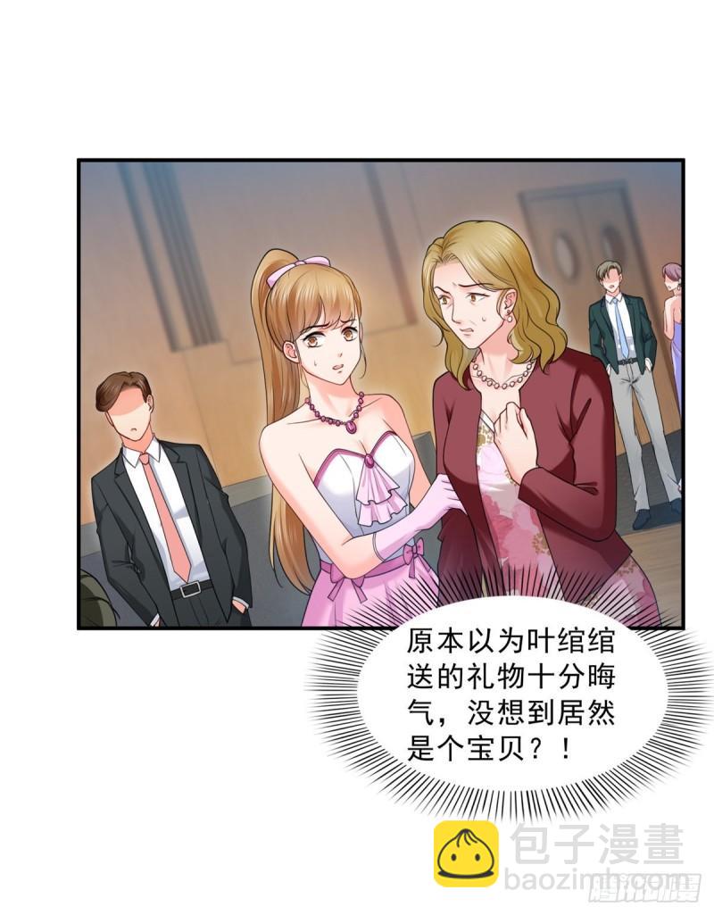 第八十三话 不祥的寿礼-第84话