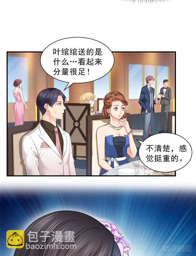 第八十三话 不祥的寿礼-第84话