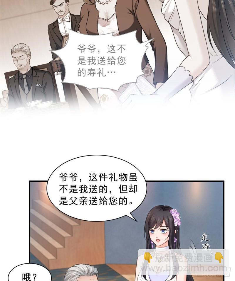 第八十三话 不祥的寿礼-第84话
