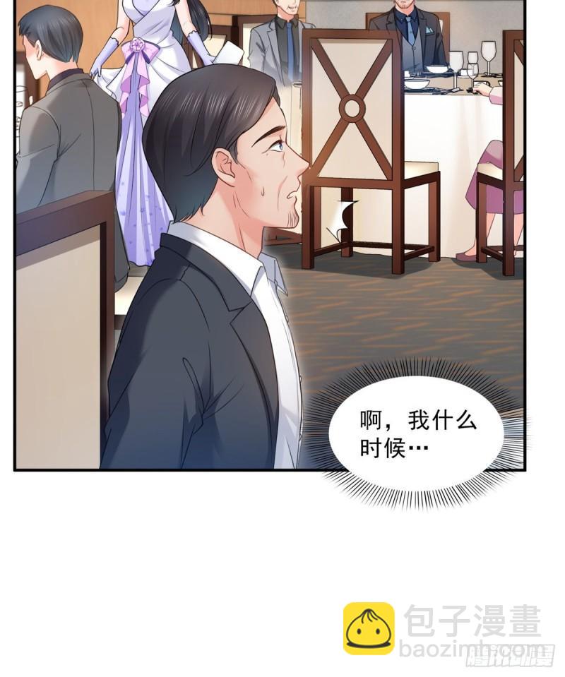 第八十三话 不祥的寿礼-第84话