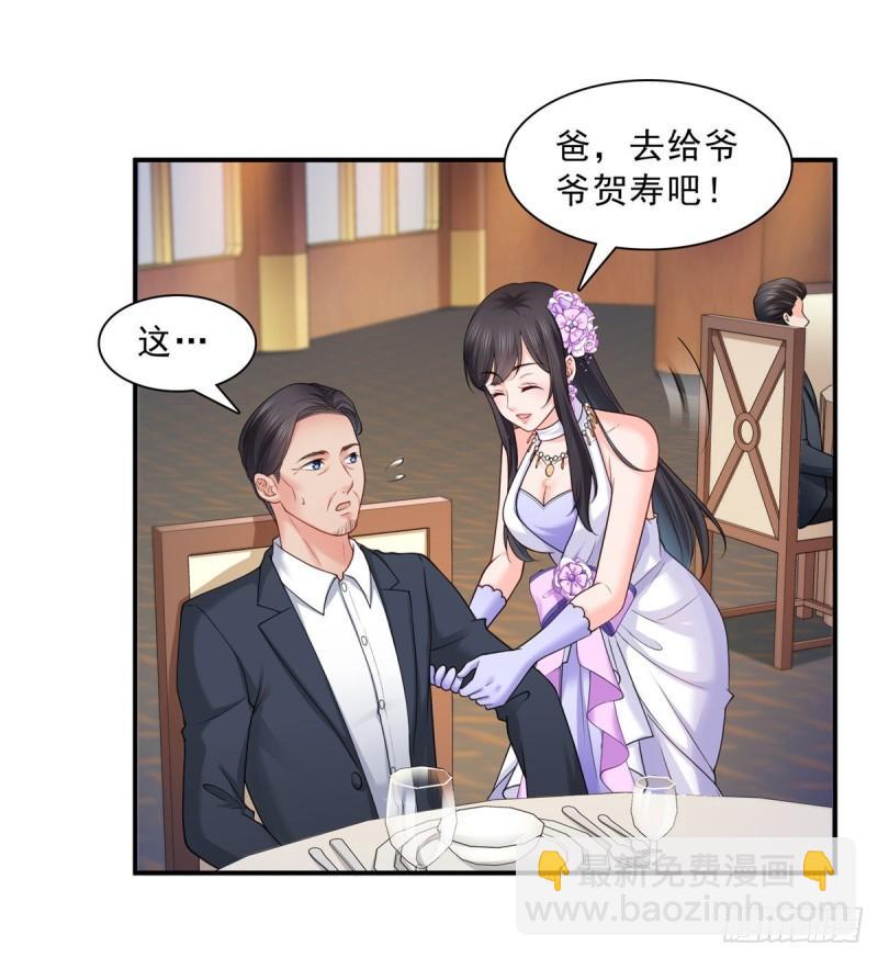 第八十三话 不祥的寿礼-第84话