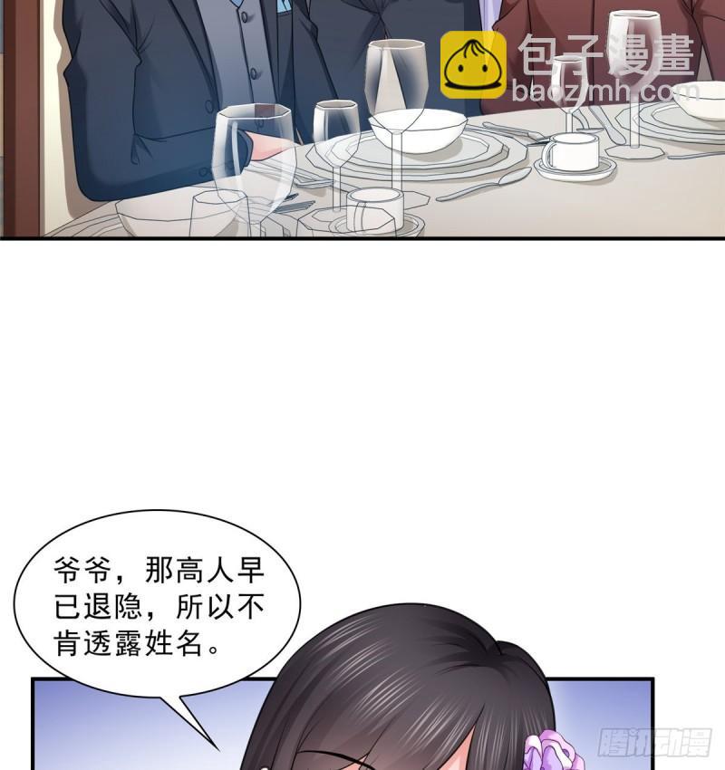 第八十三话 不祥的寿礼-第84话
