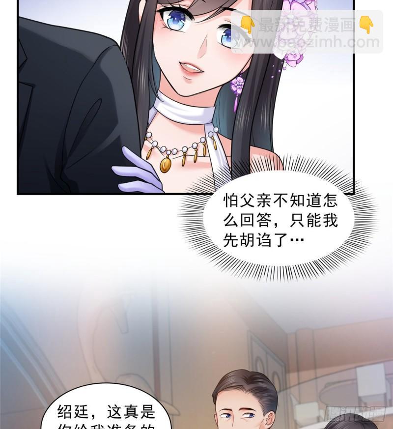 第八十三话 不祥的寿礼-第84话