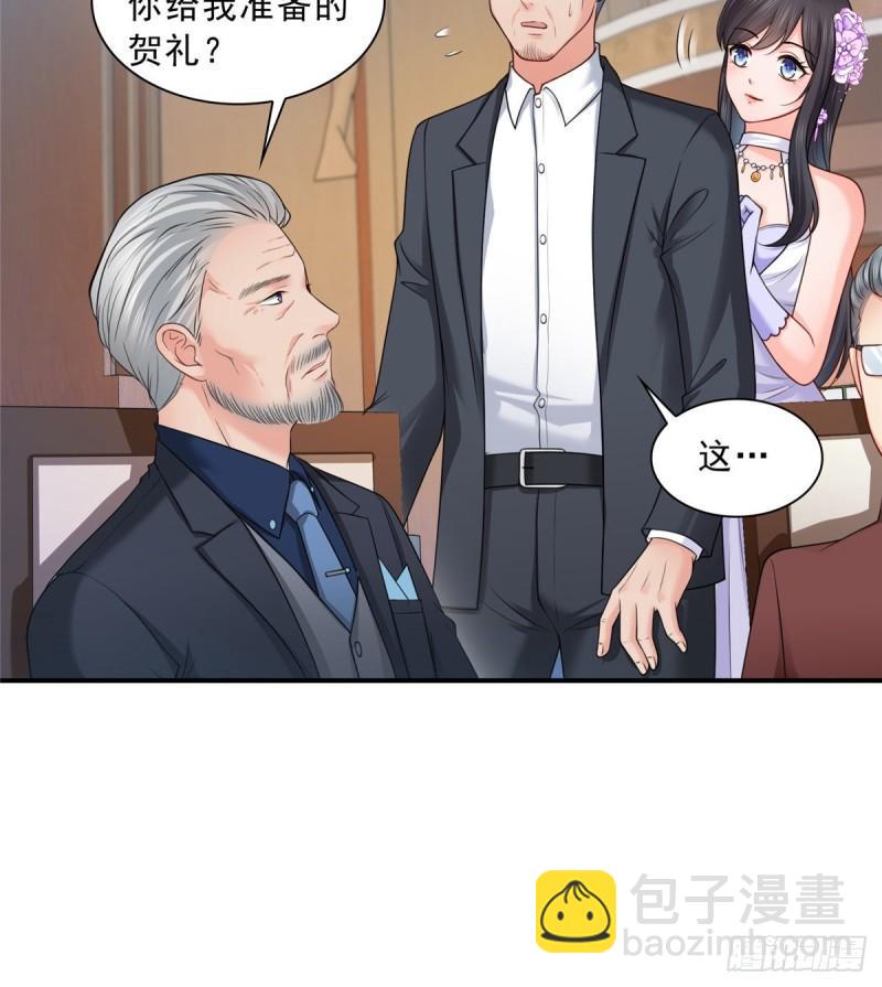 第八十三话 不祥的寿礼-第84话