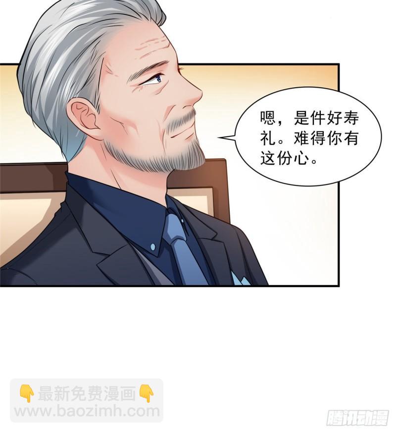 第八十三话 不祥的寿礼-第84话