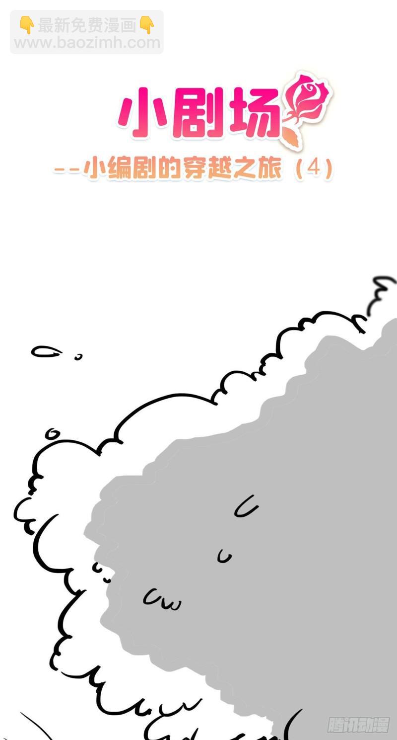 第八十三话 不祥的寿礼-第84话