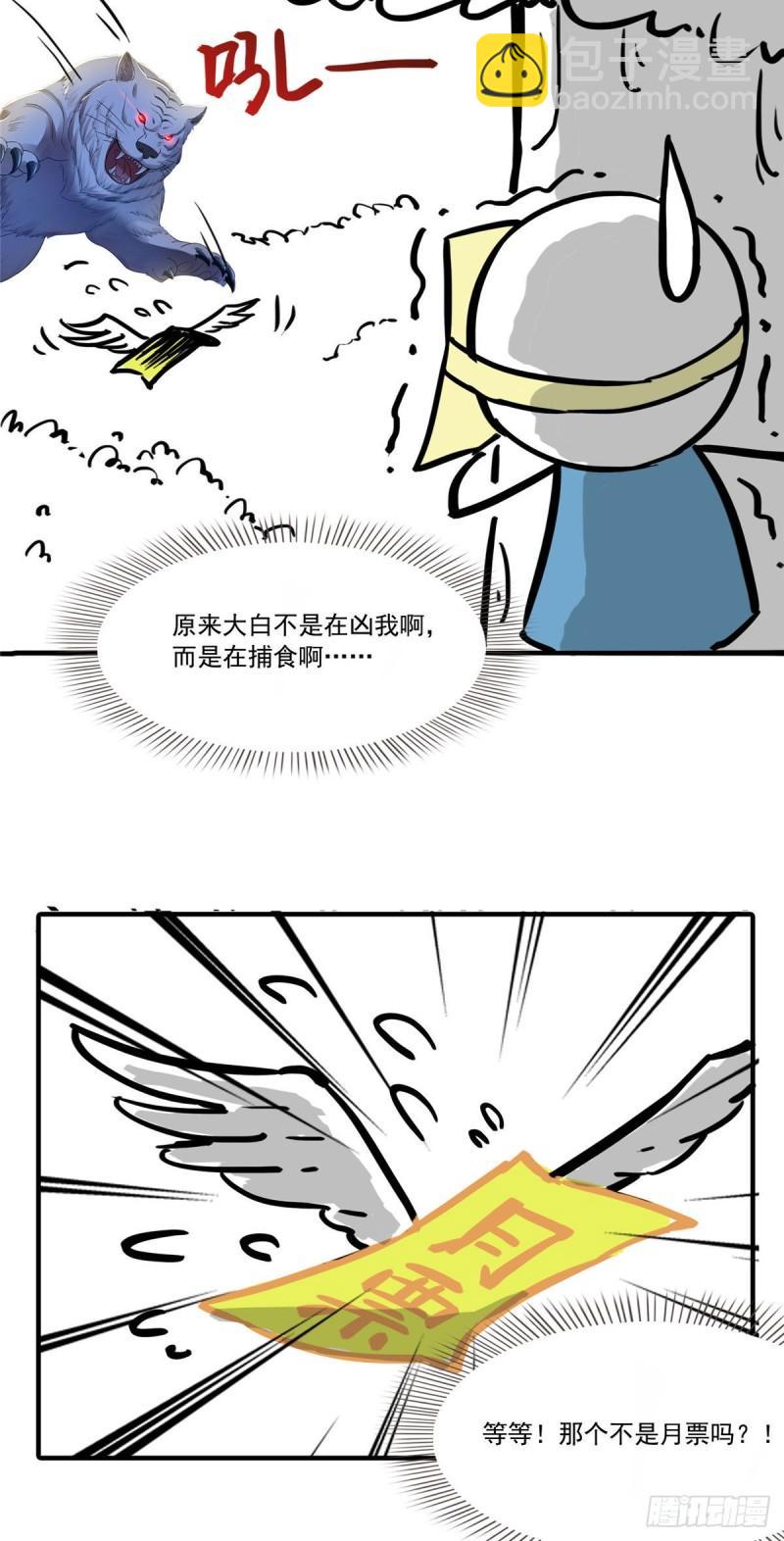 第八十三话 不祥的寿礼-第84话