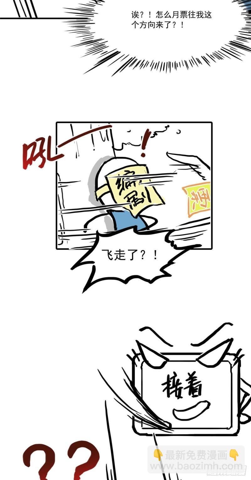 第八十三话 不祥的寿礼-第84话