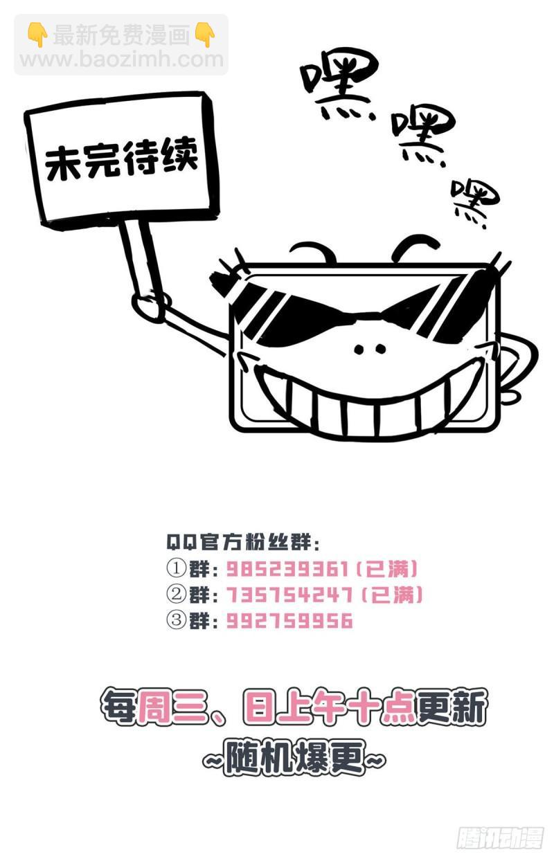 第八十三话 不祥的寿礼-第84话