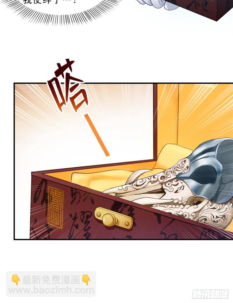 第八十三话 不祥的寿礼-第84话