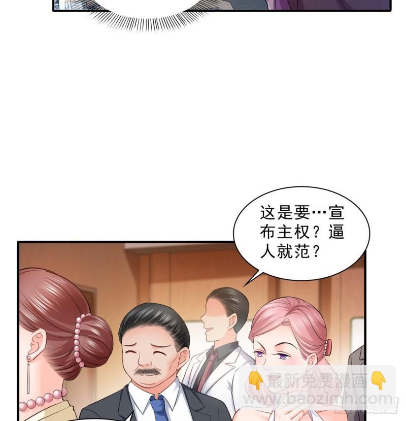 第八十七话 解除婚约(1/2)-第88话