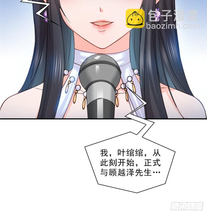 第八十七话 解除婚约(1/2)-第88话