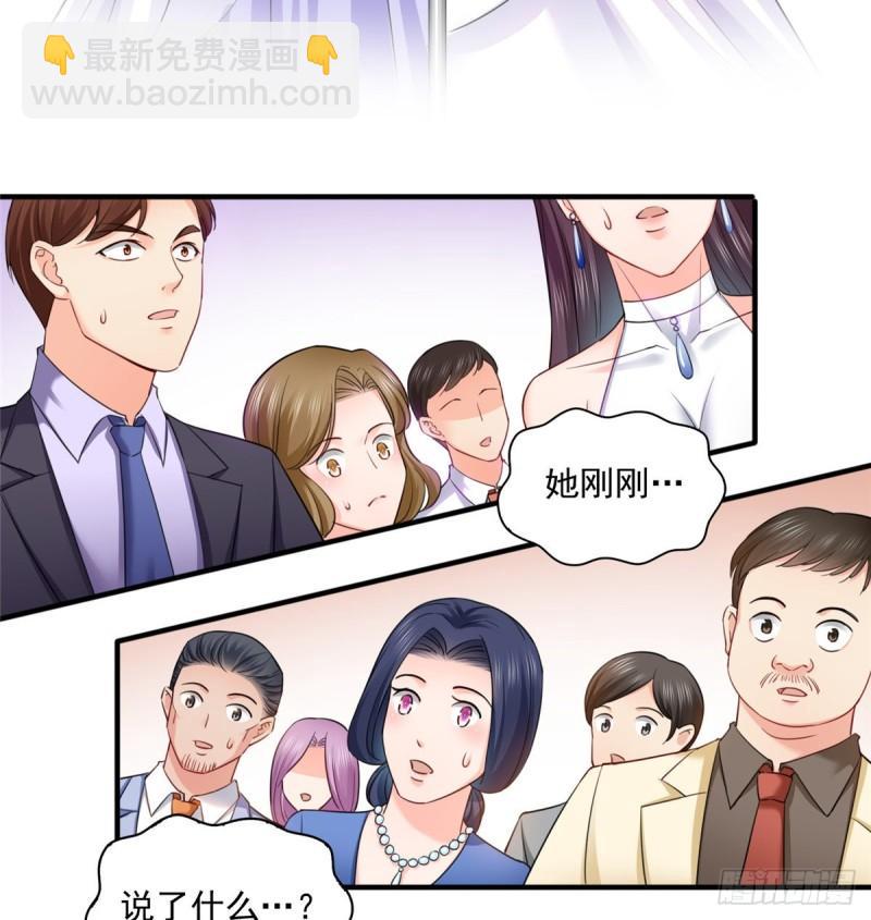 第八十七话 解除婚约(1/2)-第88话