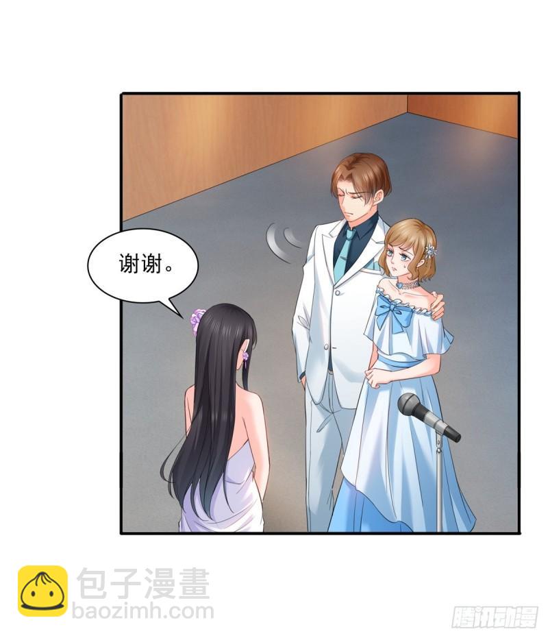 第八十七话 解除婚约(1/2)-第88话