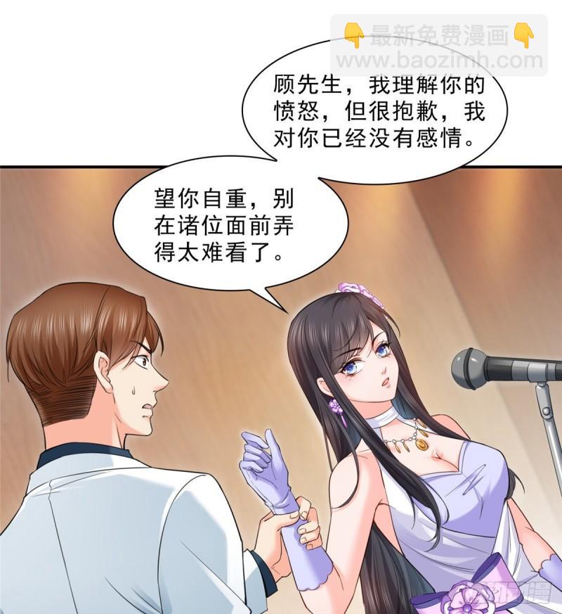 第八十七话 解除婚约(1/2)-第88话