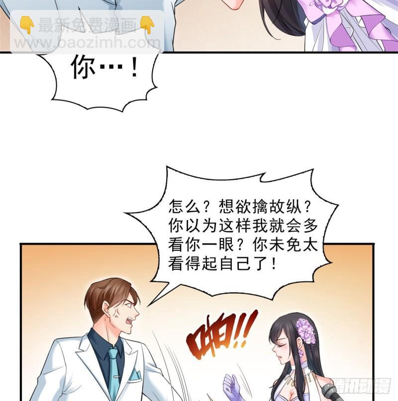 第八十七话 解除婚约(1/2)-第88话